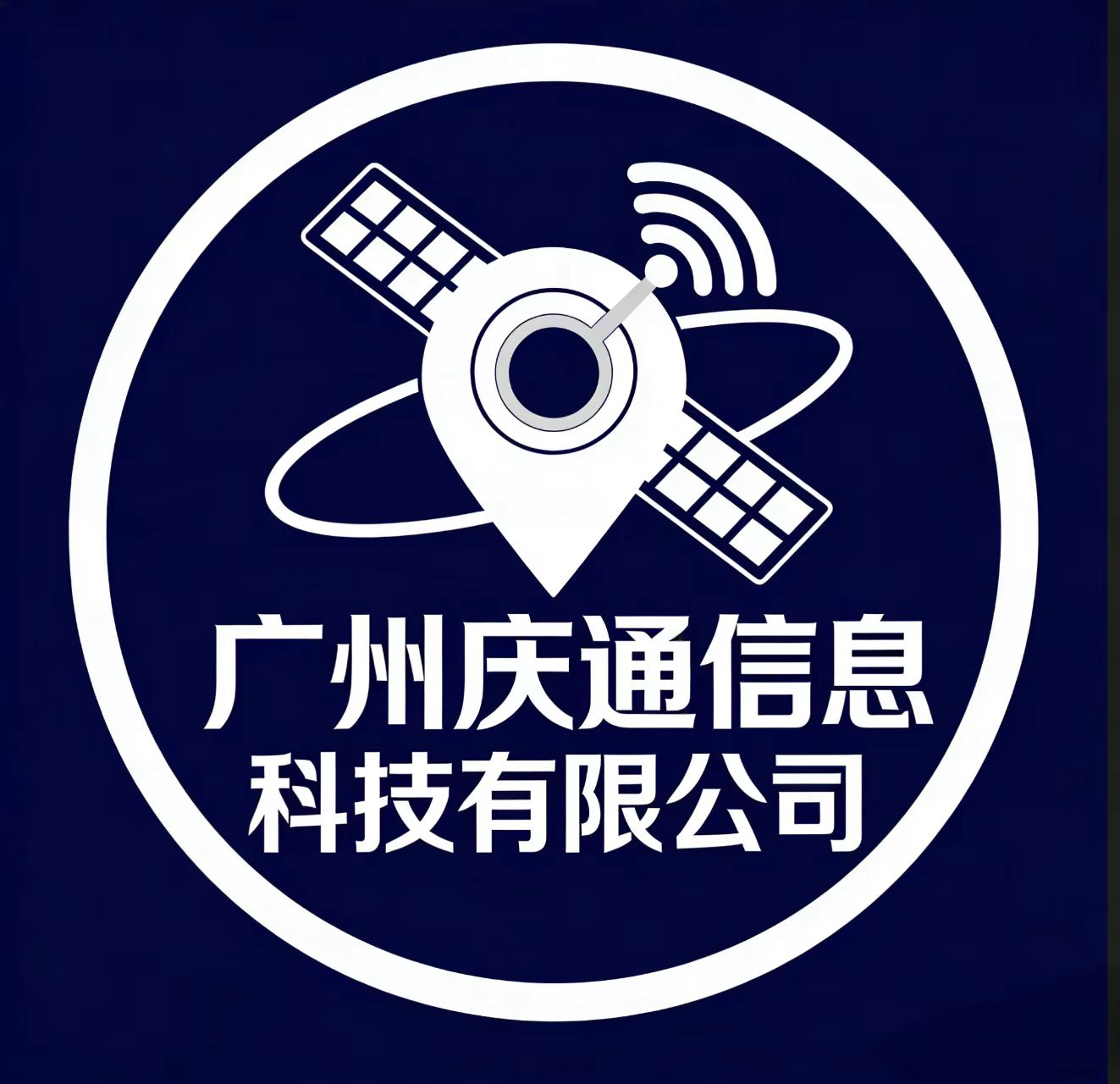 庆通特卫森 GPS